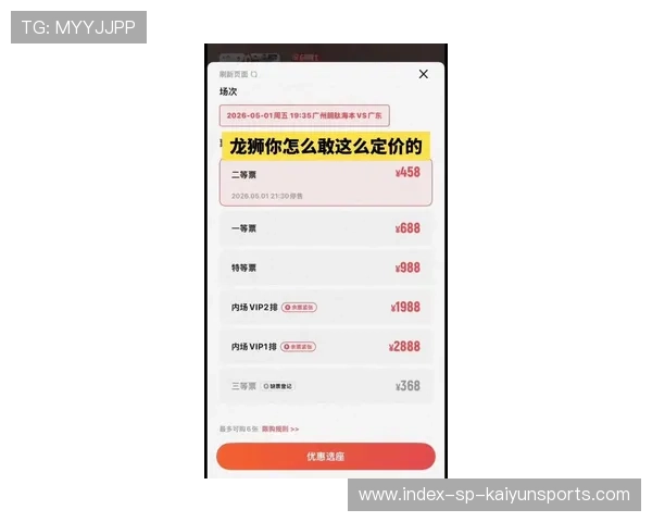 季后赛门票争夺战,硝烟弥漫!,季后赛售票 季后赛门票争夺战,硝烟弥漫!,季后赛售票