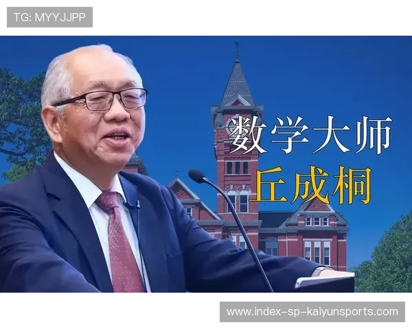 家长考生速查!清华丘成桐计划2026年报考须知,清华 丘成桐 家长考生速查!清华丘成桐计划2026年报考须知,清华 丘成桐
